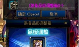 dnf端游战令最新版本爆料,海量福利与神秘活动抢先看