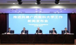 医科大学爆料新闻最新,揭秘医学界不为人知的真相