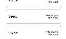 数码资讯爆料最新消息,神秘新品即将亮相，性能突破再创新高